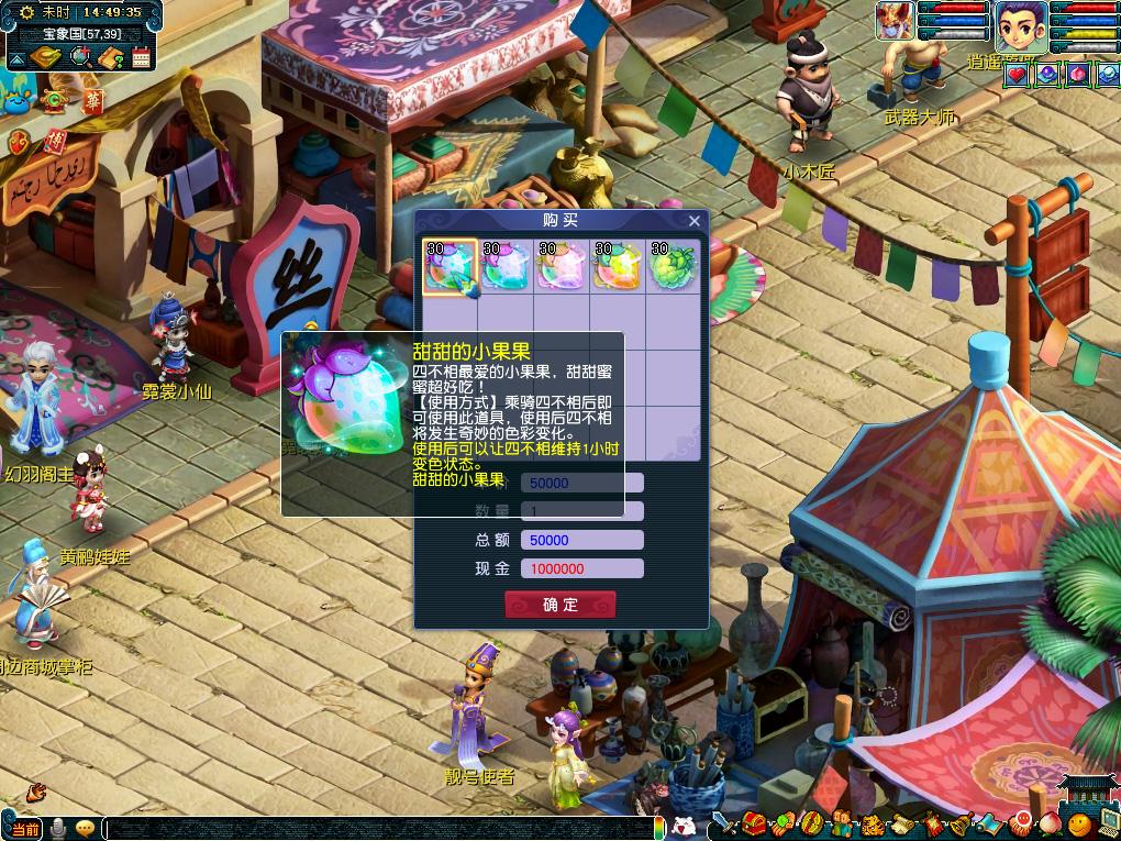 球为全队输 球为全队输