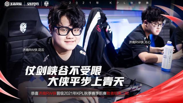 韩硕的上任 韩硕的上任