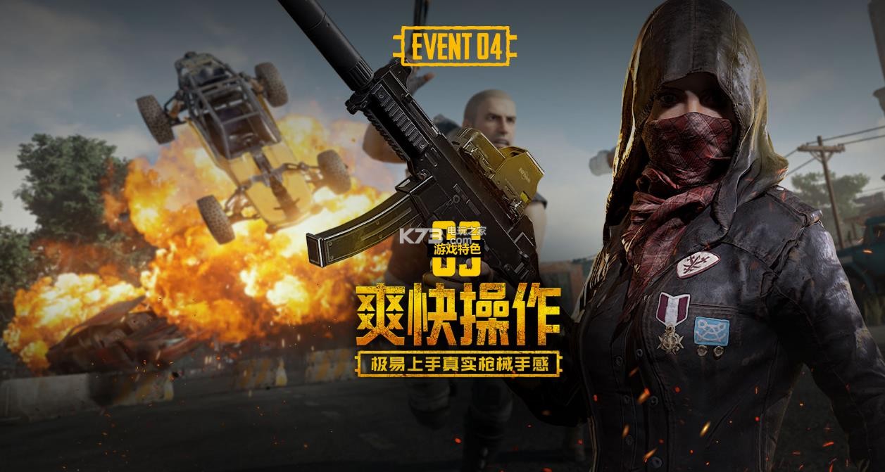 体系中的适 体系中的适