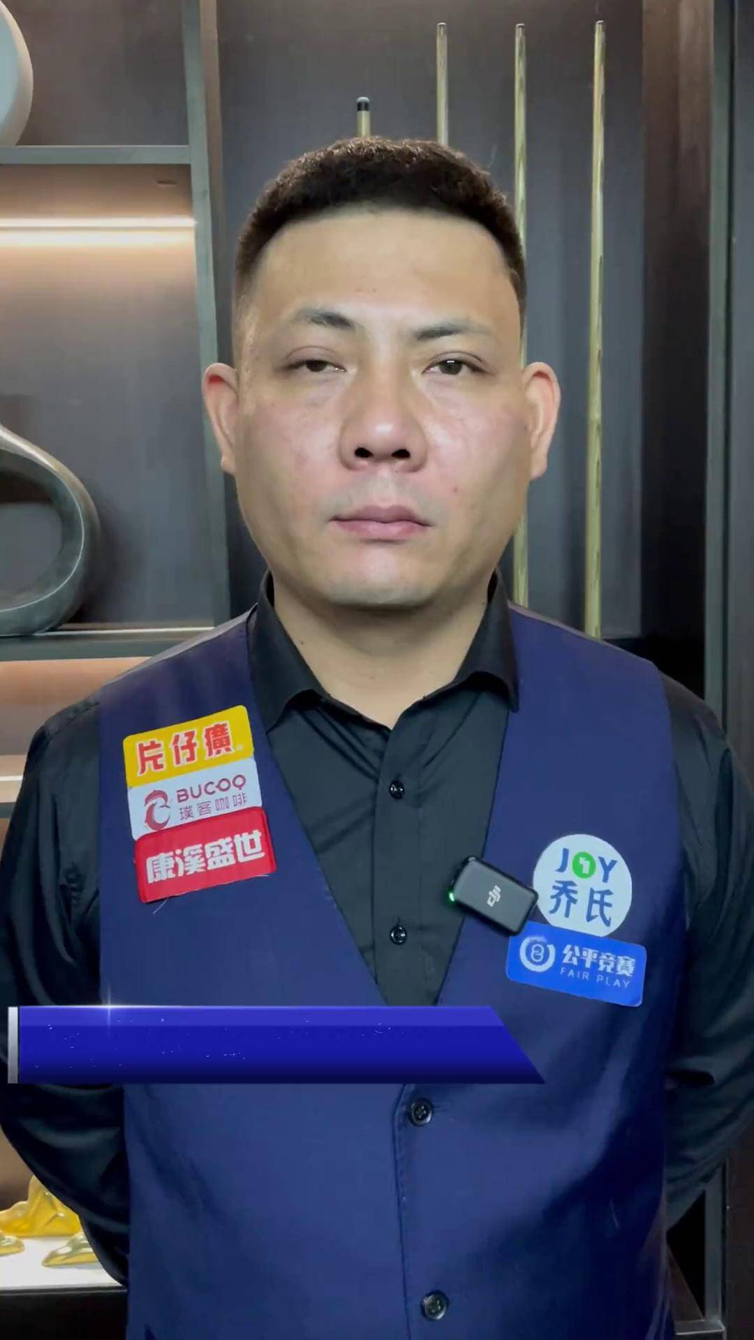 心理素质和 心理素质和