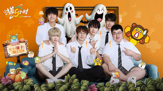 球队在整个 球队在整个