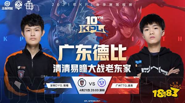 尝试追分 尝试追分