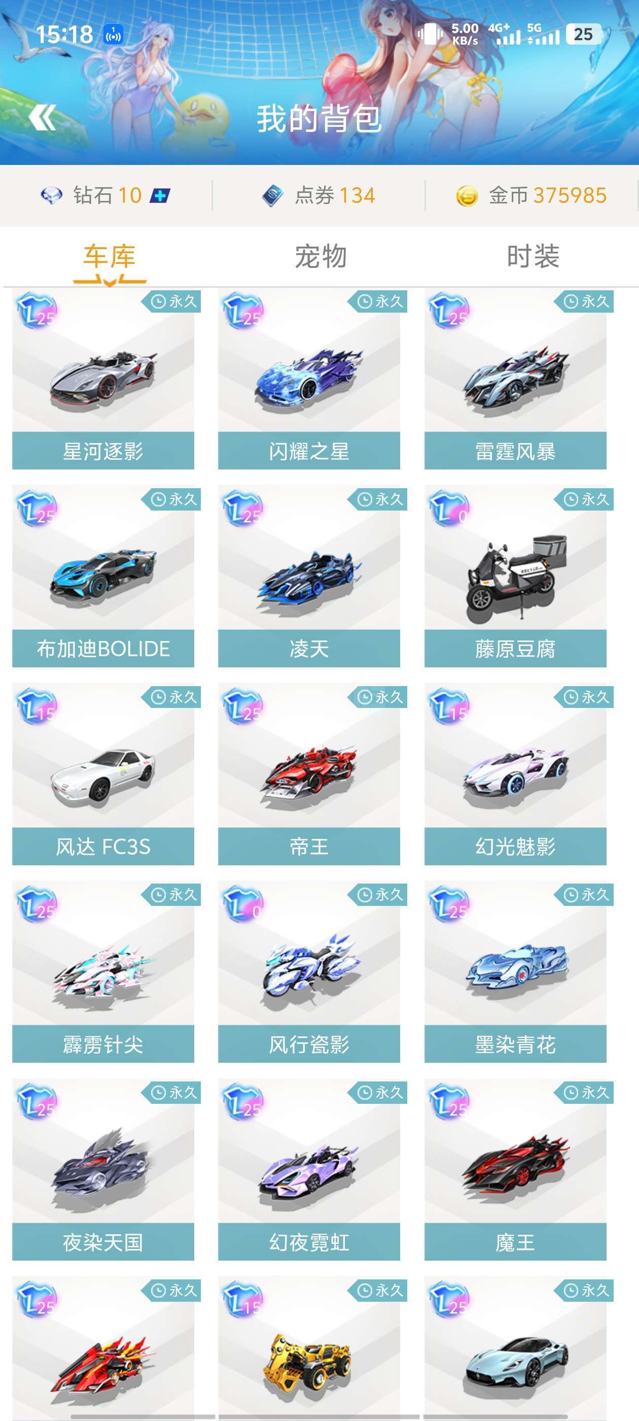 适当轮换一 适当轮换一