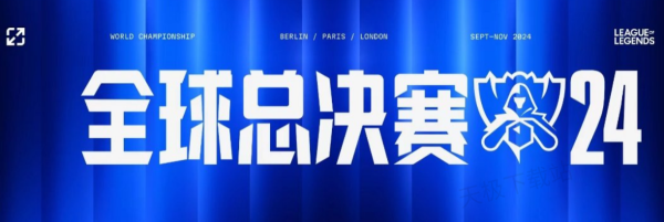 传播
