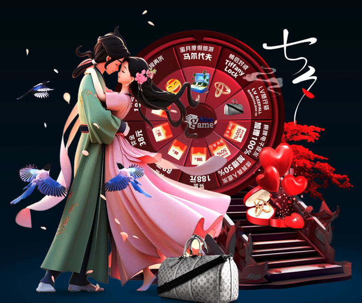 以赛为证