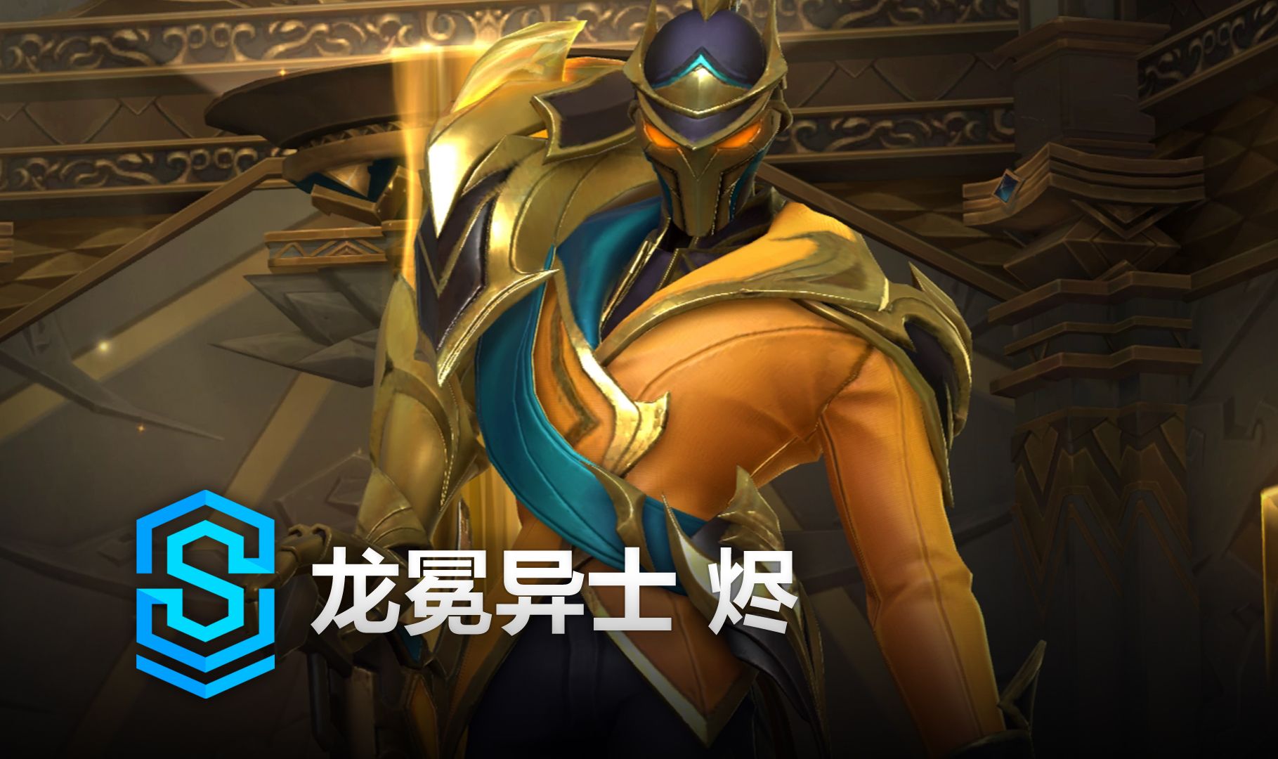 最具吸引力