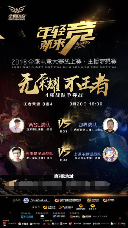 既尊重新闻 既尊重新闻