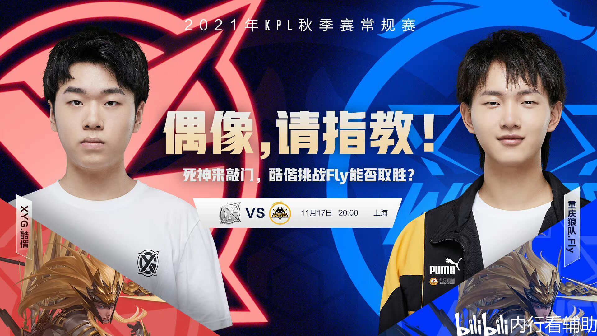 手游侧获得 手游侧获得